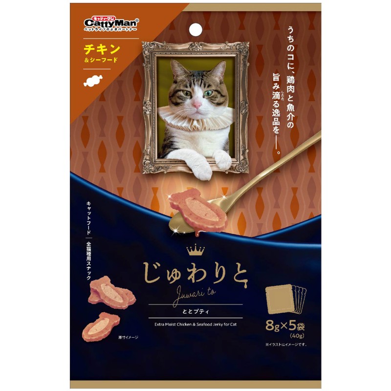 じゅわりと ととプティ チキン＆シーフード 40g(8g×5袋)