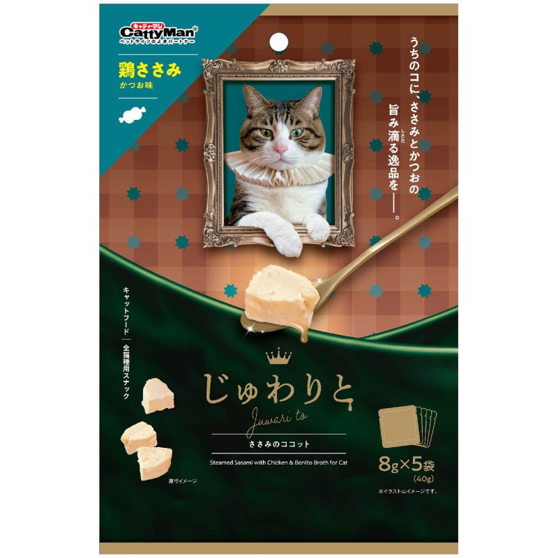 じゅわりと ささみのココット 鶏ささみ かつお味 40g(8g×5袋)