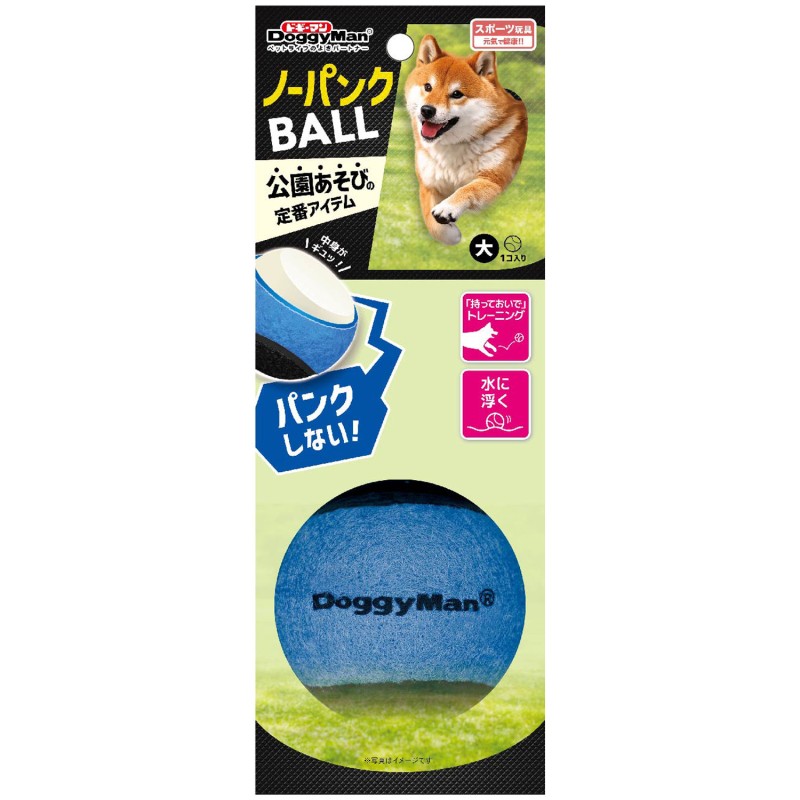 ノーパンクBALL(ノーパンクボール)  大　