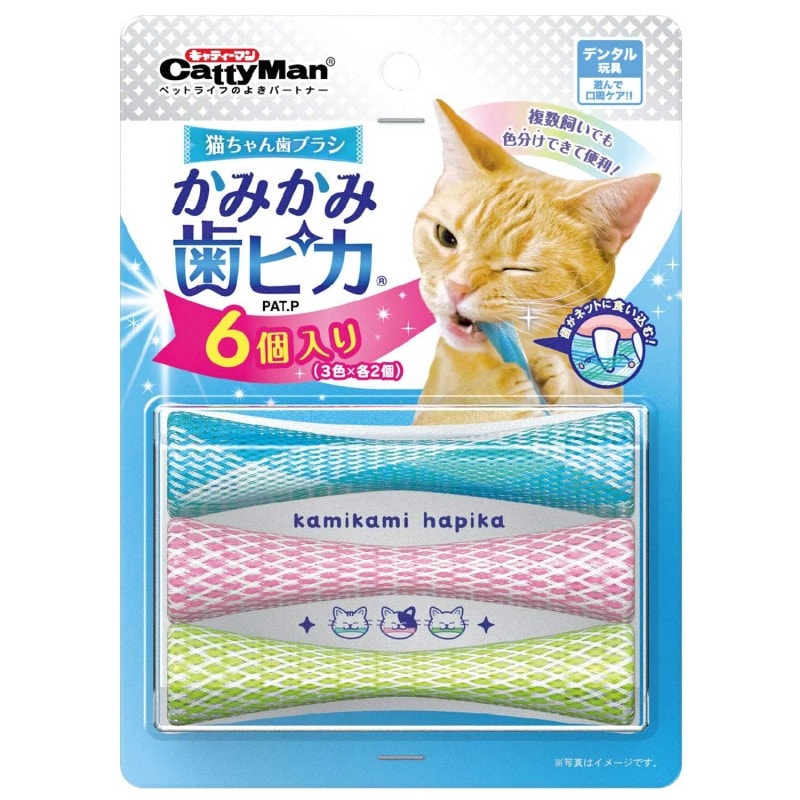 じゃれねこ『6月☆76 琉球ブルー×パープル』 おもちゃ｜ドギーマン公式オンラインショップ