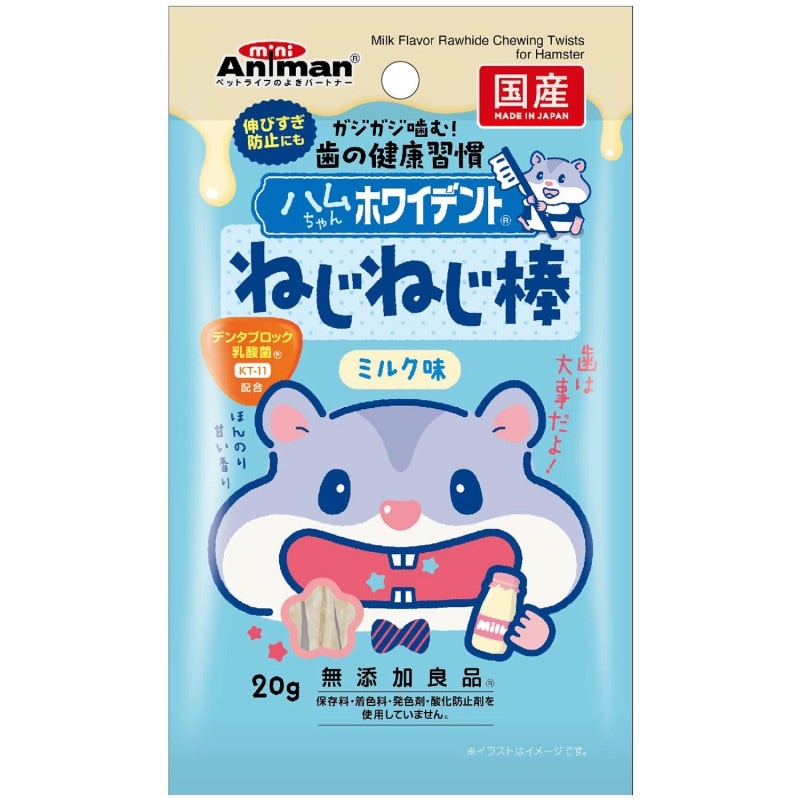 ハムちゃんホワイデント ねじねじ棒 ミルク味 20g