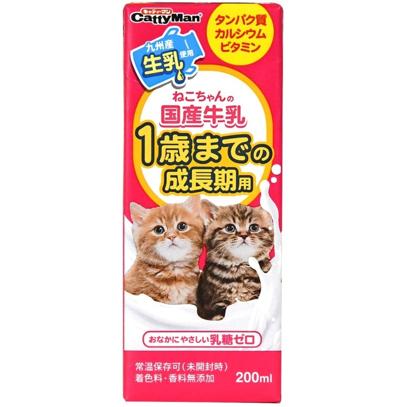 【フードロス削減】ねこちゃんの国産牛乳　１歳までの成長期用　２００ｍｌ