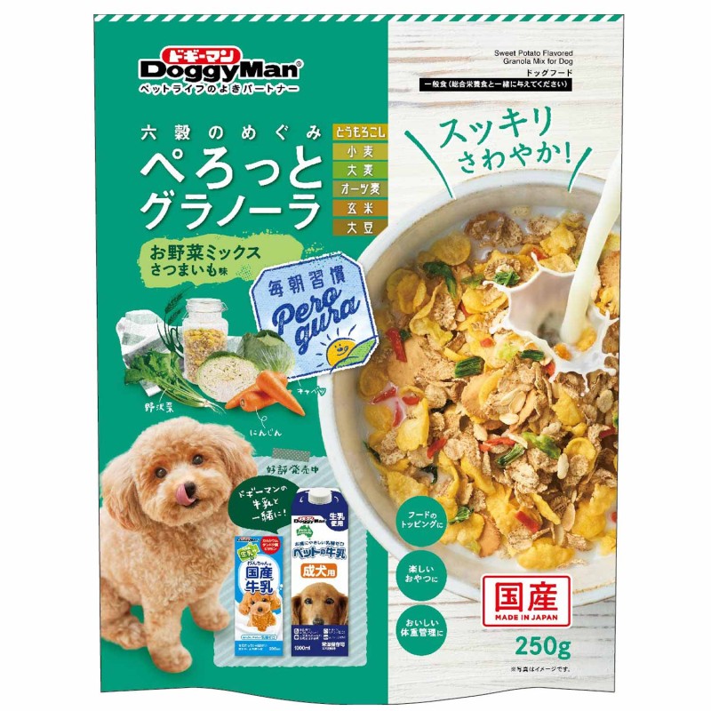 【フードロス削減】ぺろっとグラノーラ 野菜ミックス さつまいも味 250g
