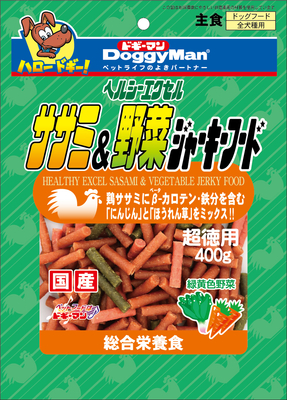 【フードロス削減】ヘルシーエクセルササミ＆野菜ジャーキーフード　４００ｇ