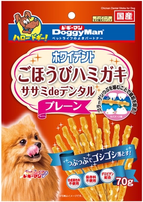 【フードロス削減】ホワイデント　ササミｄｅデンタル　プレーン　７０ｇ