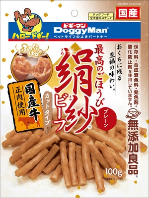 【フードロス削減】絹紗ビーフ　カットタイプ　プレーン　１００ｇ