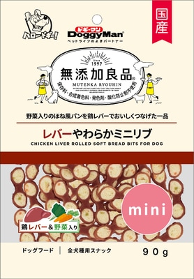 【フードロス削減】無添加良品 レバーやわらかミニリブ 90g