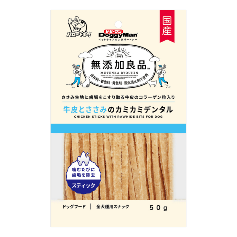 【フードロス削減】無添加良品　牛皮とささみのカミカミデンタル　５０ｇ