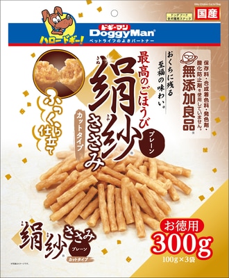 【フードロス削減】絹紗　カットタイプ　プレーン３００ｇ（１００ｇ×３袋）