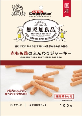 【フードロス削減】無添加良品 赤もも鶏のふんわりジャーキー 100g