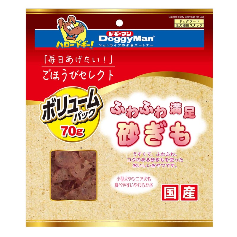 【フードロス削減】ごほうびセレクト ふわふわ満足砂ぎも 70g