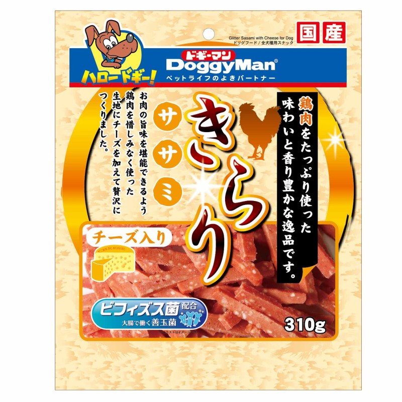 【フードロス削減】きらりササミチーズ入り 310g