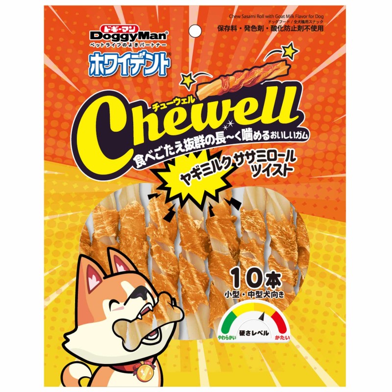 【フードロス削減】ホワイデント Chewell ヤギミルクササミロールツイスト 10本