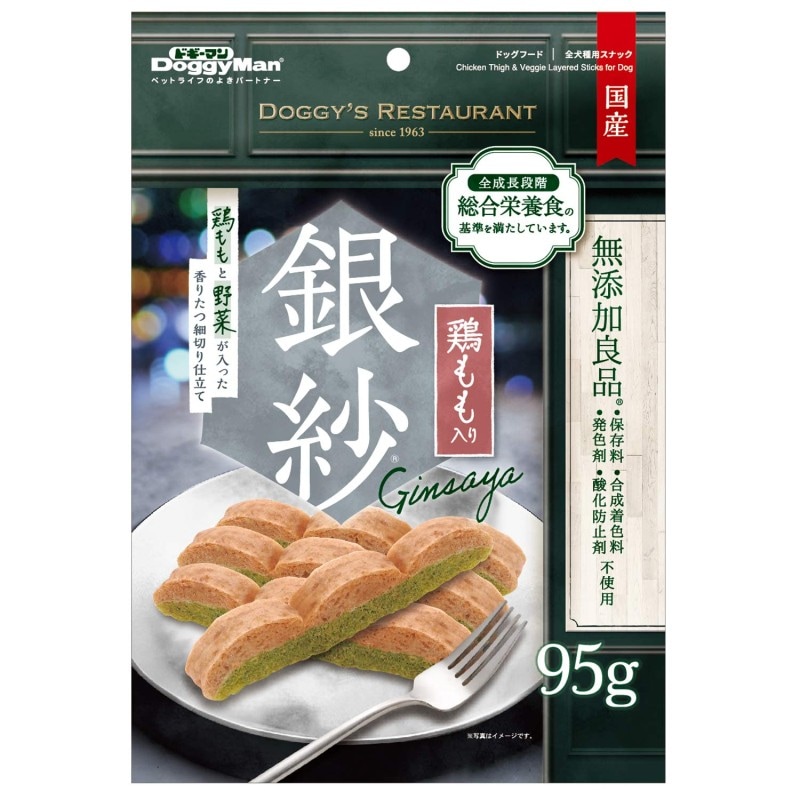 【フードロス削減】銀紗 鶏ももと野菜が入った香りたつ細切り仕立て 95g