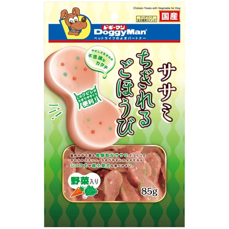 【フードロス削減】ササミちぎれるごほうび 野菜入り85g