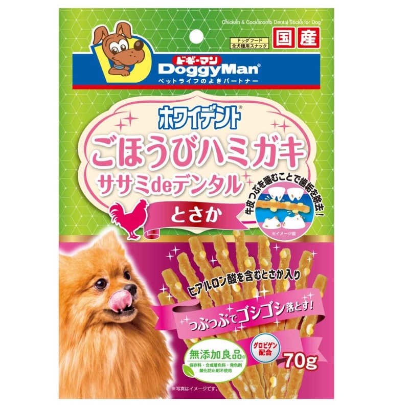 【フードロス削減】ホワイデント ササミdeデンタル とさか 70g