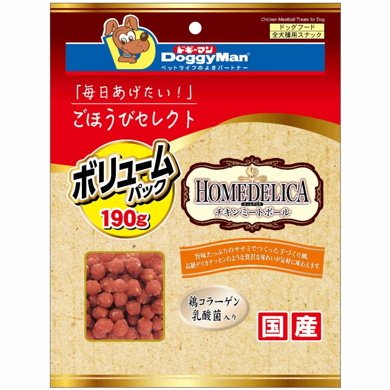 【フードロス削減】ごほうびセレクトVP ホームデリカ チキンミートボール190g