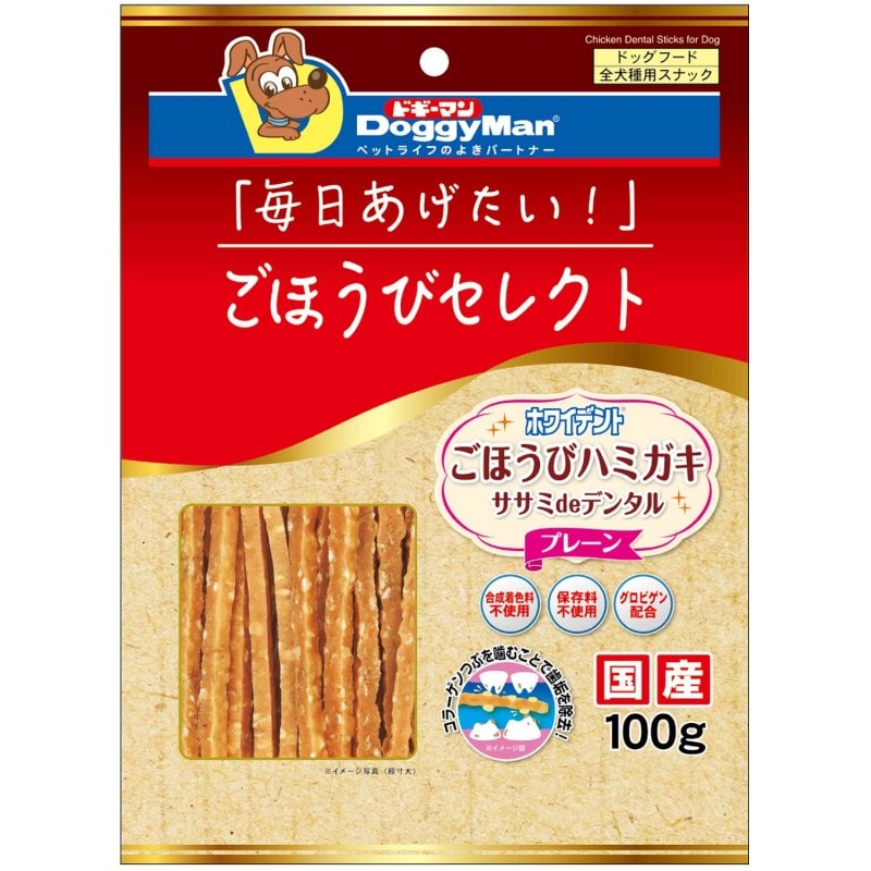 【フードロス削減】ごほうびセレクト ホワイデント ササミdeデンタル プレーン 100g