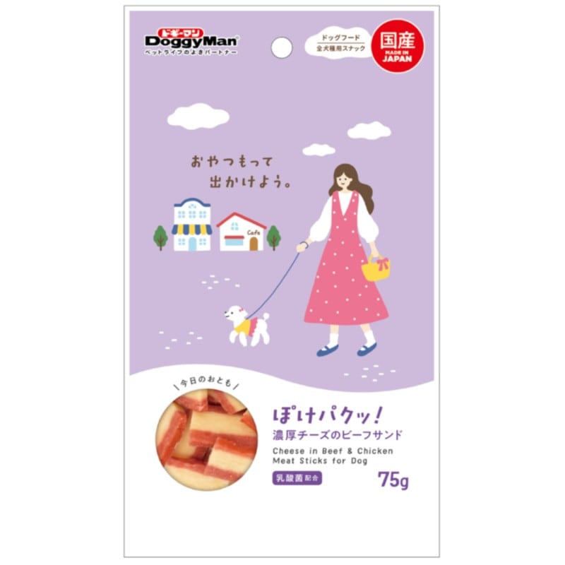 【フードロス削減】ぽけパクッ！　濃厚チーズのビーフサンド ７５ｇ