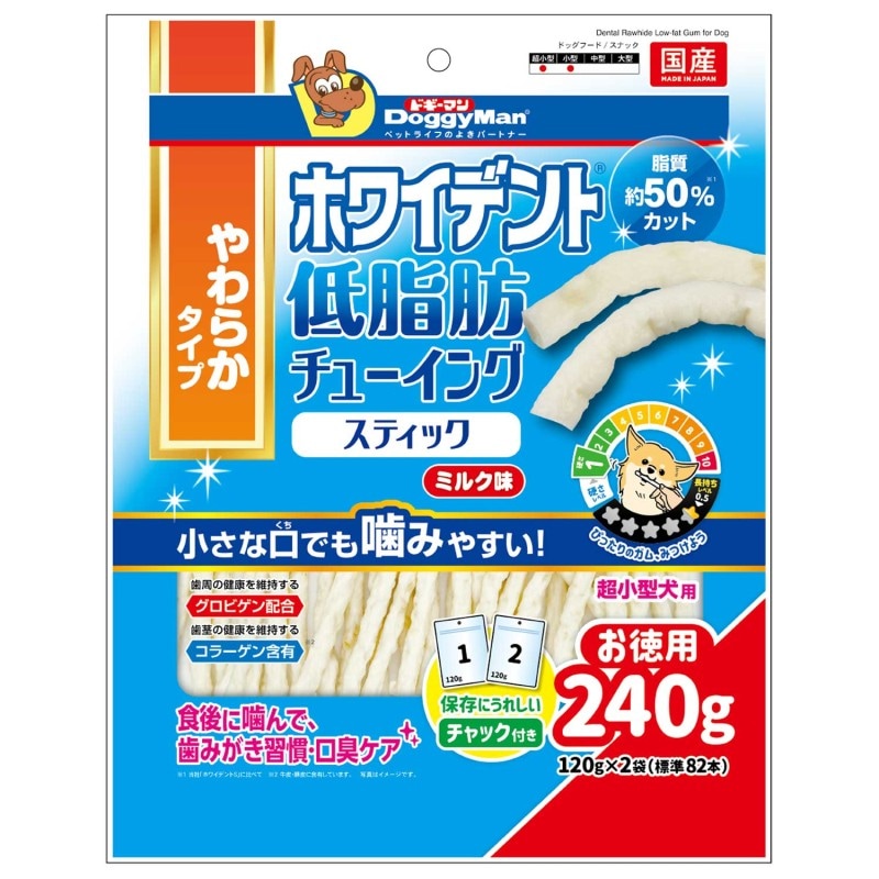 【フードロス削減】ホワイデント 低脂肪 チューイングスティック 超小型犬用 ミルク味 240g(120g×2袋)(標準82本)