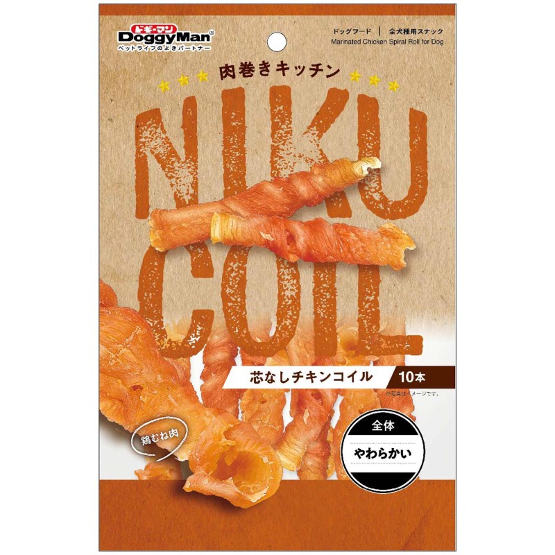 【フードロス削減】肉巻きキッチン 芯なしチキンコイル 10本
