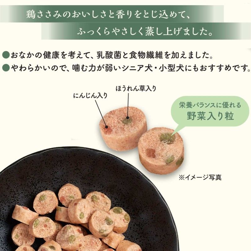 おなかよろこぶ ふんわりささみ蒸しぱん 野菜入り 160g｜ドギーマン
