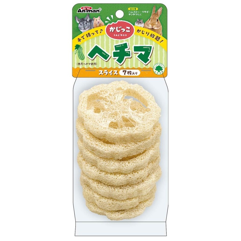 かじっこ ヘチマ スライス7枚入り｜ドギーマン公式オンラインショップ