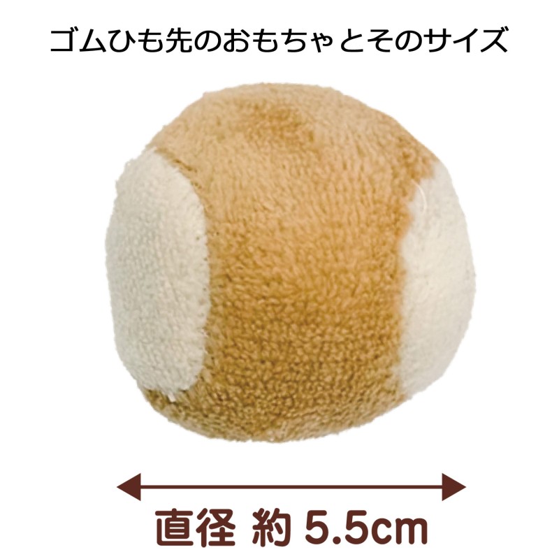 じゃれワンワン! ふわふわボール ｜ドギーマン公式オンラインショップ
