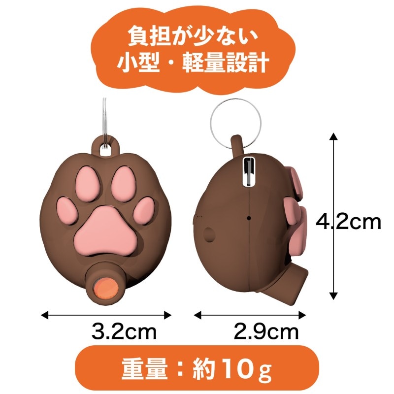 じゃれ猫 首につけるLEDニャンだろ～？！光線｜ドギーマン公式