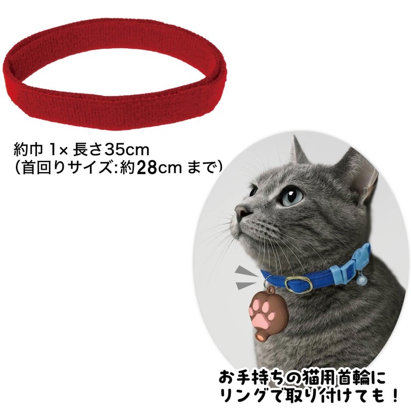 じゃれねこ『5月☆37 蝶々×琉球グリーン系』 じゃれ猫 首につけるLEDニャンだろ～？！光線｜ドギーマン公式