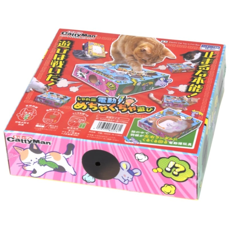 じゃれ猫 電動めちゃくちゃ遊び ｜ドギーマン公式オンラインショップ