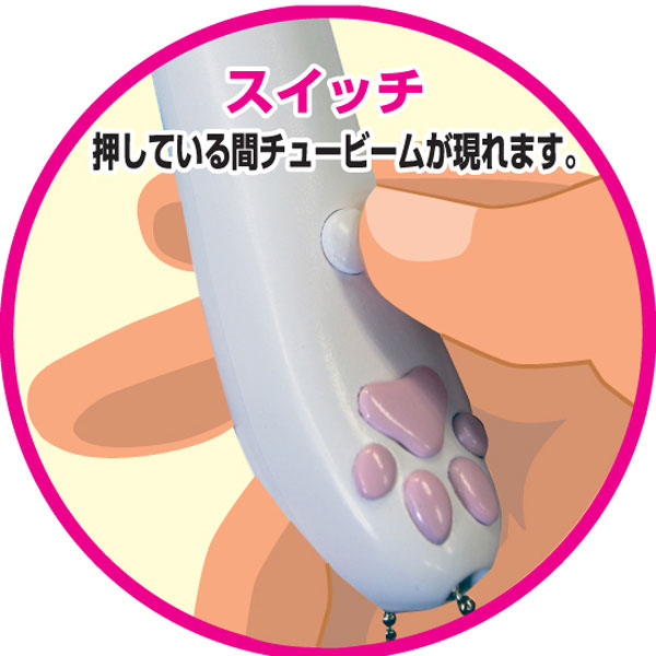 じゃれ猫LEDニャンだろ～？！光線｜ドギーマン公式オンラインショップ