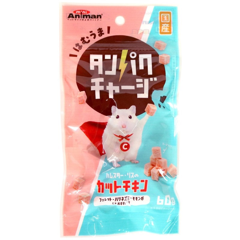 ハムスター・リスのカットチキン 60g｜ドギーマン公式オンラインショップ