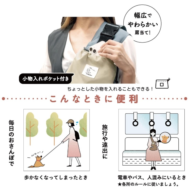 Chiccha! パパッとたためる スリングキャリー ブルーグレー