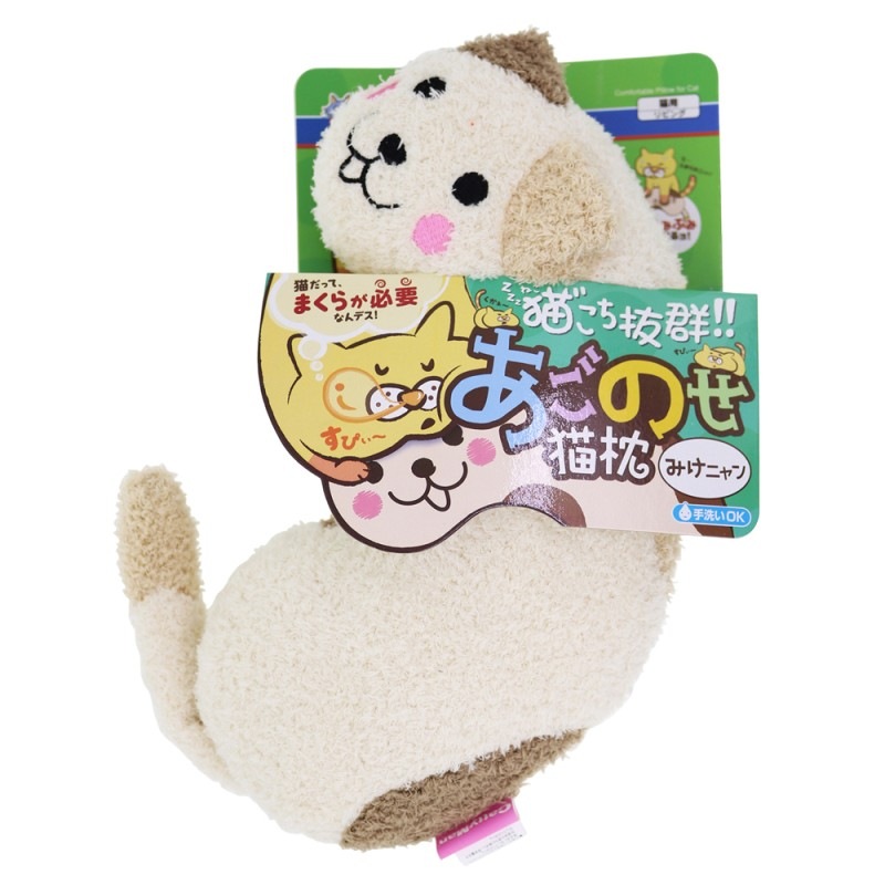 あごのせ猫枕 みけニャン｜ドギーマン公式オンラインショップ
