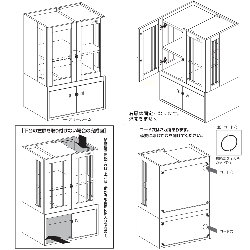 アウトレット】インテリアキャットハウス｜ドギーマン公式オンライン