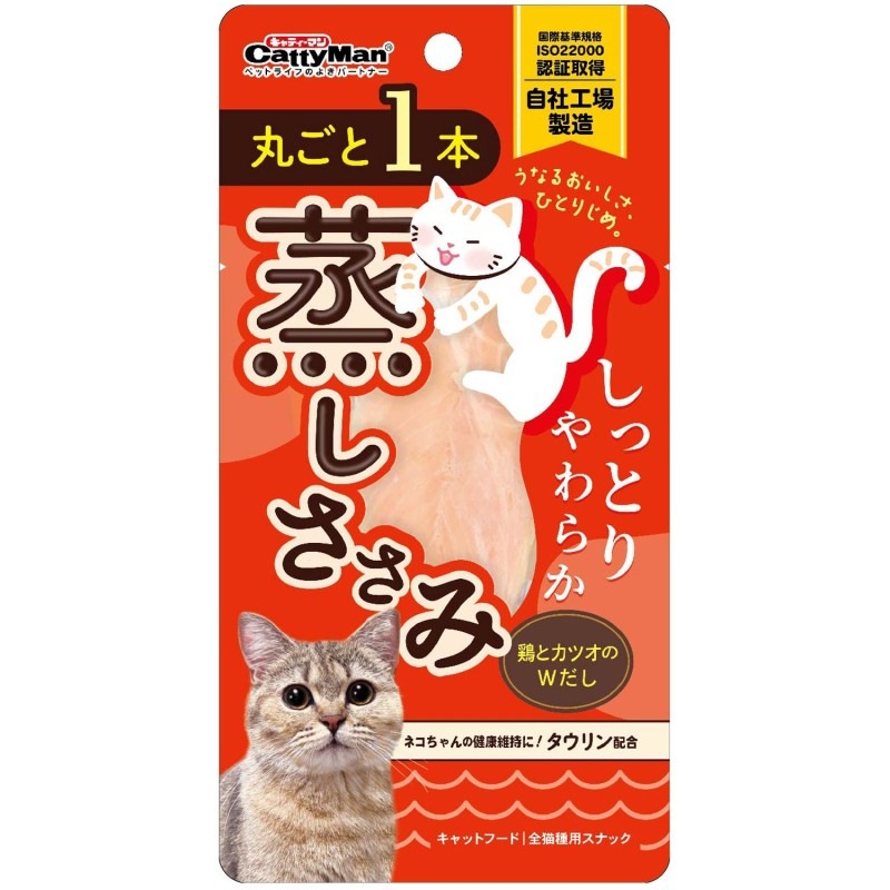 牛乳と楽しむ♪丸ごと/ほぐし蒸しささみお試しセット（ねこちゃんの