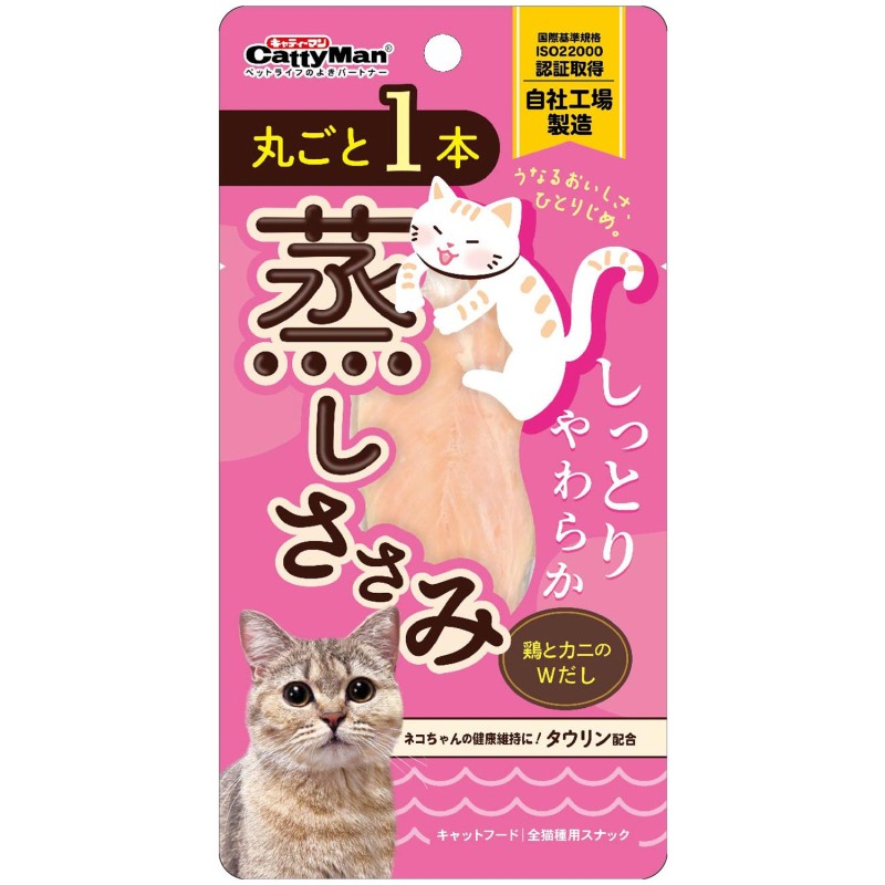 【ねこちゃんマン】COOTIE PRODUCTIONS 牛乳と楽しむ♪丸ごと/ほぐし蒸しささみお試しセット（ねこちゃんの