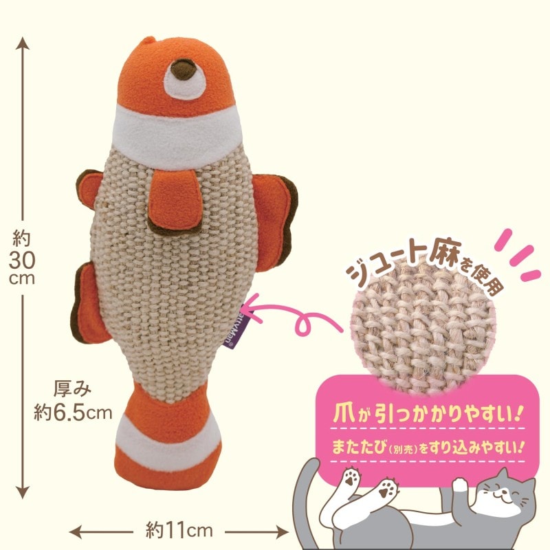 猫のうしろ足爪みがき くーちゃん｜ドギーマン公式オンラインショップ