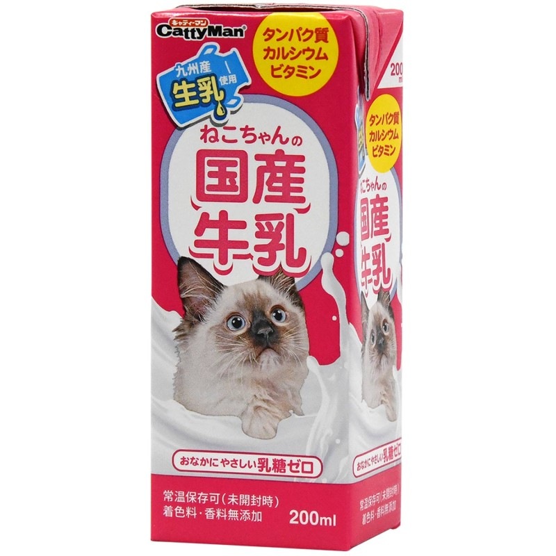 ねこちゃんの国産牛乳 200ml｜ドギーマン公式オンラインショップ