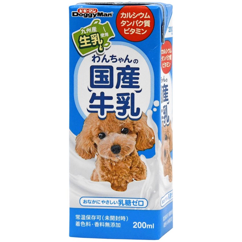 わんちゃんの国産牛乳 200ml｜ドギーマン公式オンラインショップ