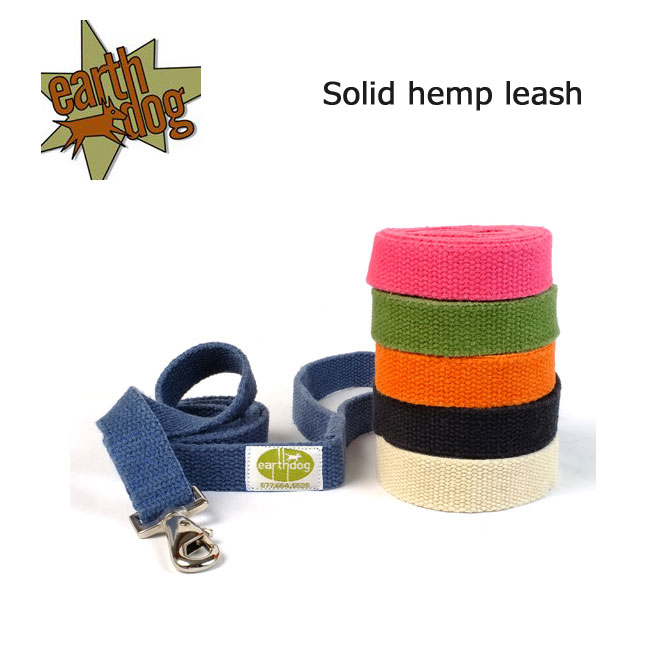 アースドッグ【earthdog】ソリッドヘンプ(麻)カラー リード ペット ペットグッズ 犬用品 リード 中型犬　ブランド　おしゃれ　ボーダーコリー　かっこいい  人気　ナチュラル