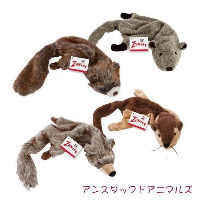 ワンちゃんの狩猟心をくすぐるリアルなドッグトイ  アンスタッフドアニマルズ 犬　おもちゃ　綿なし