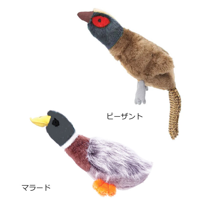 本物そっくり！　鳴く鳥のおもちゃ【スクエーク　フロック】