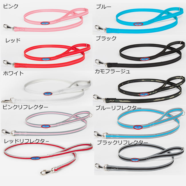 PRATIKO・プラティコ　ハーネスリード（1.6ｃｍ幅）小型犬 中型犬 ペット・ペットグッズ 犬用品 リード　光る犬