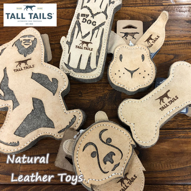 TallTailsトールテイルズ　ナチュラルレザートイ　ボーン 噛むおもちゃ　大型犬 壊れなにくい 安心