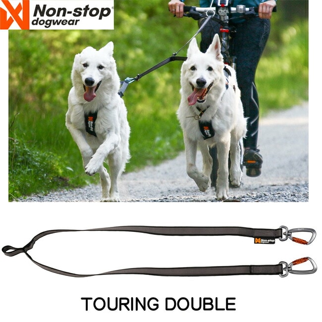 Non-stop dogwear ノンストップ　ツーリングダブル　ダブルリード　2頭引きリード　Y字リード変換　多頭飼い