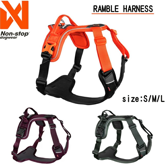 Non-stop dogwear ノンストップ　ランブルハーネス　中型犬　大型犬　ハンドル付き　クッション入り　防水　高機能　海外ブランド　アウトドア　トレッキング　山登り　雪山　登山　老犬　子犬　パピー