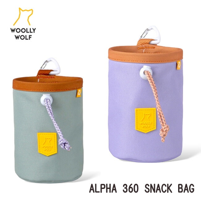 ウーリーウルフ woollywolf F ALPHA360 スナックバック　おやつ入れ　おやつポーチ　お散歩グッズ　ブランド　贈り物　ギフト　プレゼント 北欧　フィンランド