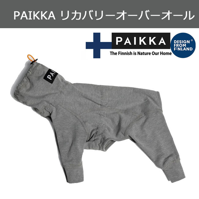 PAIKKA　遠赤外線、リカバリーオーバーオール 小型犬　中型犬　大型犬　犬服　つなぎ　犬服